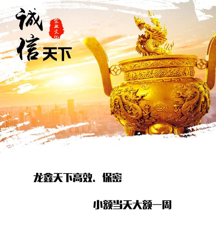 洞头要债公司